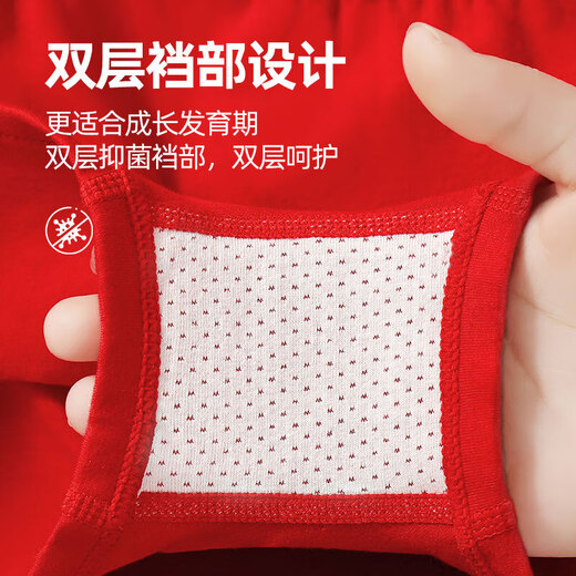 Langsha Children's Underwear Boys Class A Zodiac Year New Year Girls Red Boxer-angle Festive Big Children's Chinese Red Boxer Pants Girls-Peace and Joy 4 pieces 150 Recommended 50-60Jin Jin is equal to 0.5 kg