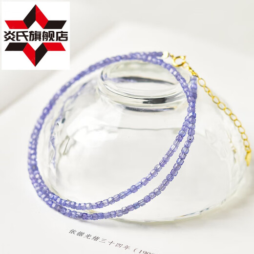 Yan's tanzanite necklace women's new light luxury niche high-end crystal loose bead bracelet small sugar cube clavicle chain neck chain bead diameter about 2mm - chain length about 38+5cm extension chain