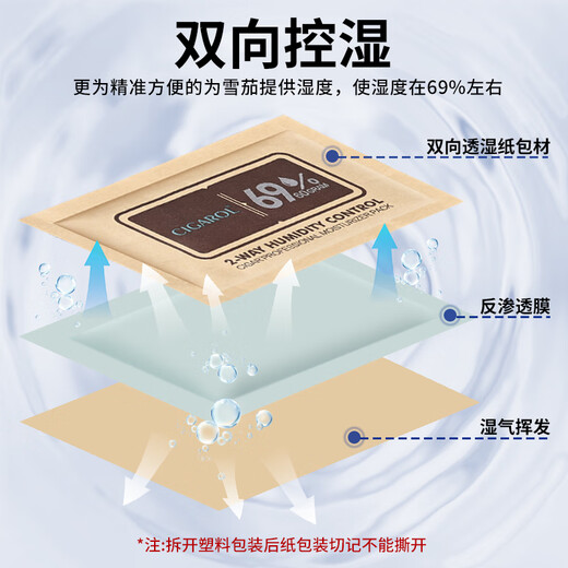 Gray Whale Cigar Hydration Bag 69 Hydration Bag Cigar Humidor Special Liquid 8g Two-way Humidification Tablets 72% Humidifier 60g 69% Humidity 60g*3 Tablets