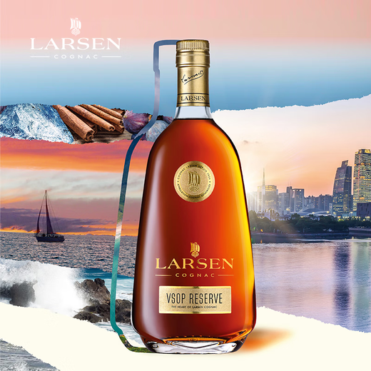 Larsen brandy vsop wine xo cognac French original imported spirits gift box gift 700mL
