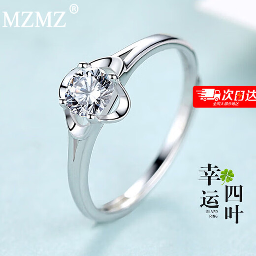 MZMZ platinum ring four-leaf clover diamond ring PT950 living ring female birthday gift for girlfriend and wife seeking engagement light luxury model-four-leaf clover ring