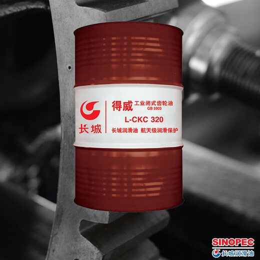 Great Wall Gear Oil L-CKC320 Medium Load Industrial Closed Gear Oil 170KG L-CKC320