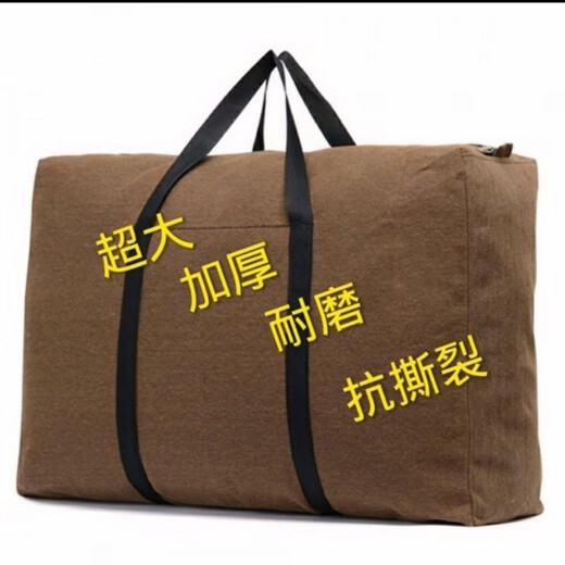 Extra large thickened canvas moving bag, large capacity portable storage bag for working students returning home, thickened canvas military green, extra large width 85cm, height 50cm, thickness 25cm