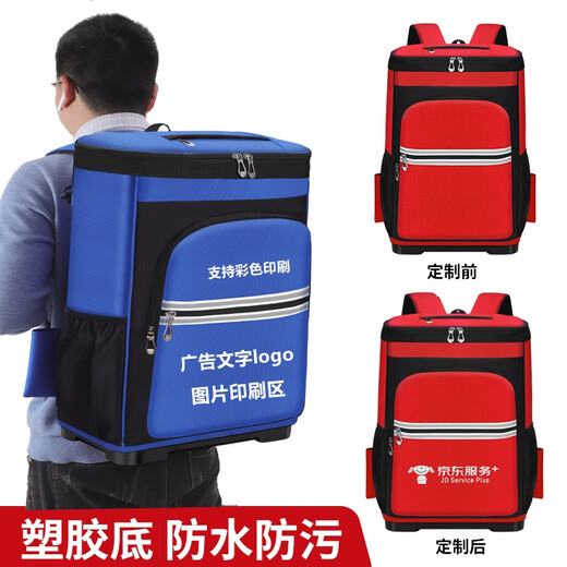 Pupan Housekeeping Service Cleaning Bag Large Capacity Storage Bag Shoulder Tool Backpack Cleaning and Repair Tool Kit Red No Printing