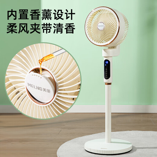 MeiLing Air Circulation Fan Four Seasons Negative Ion Purification Fan Household Floor Fan Light Sound Desktop Small Fan Air Conditioning Companion 3D Desktop Shaking Fan Voice Remote Control Fully Automatic Shaking Head + Wind Movement with Temperature + Negative Ion Purification