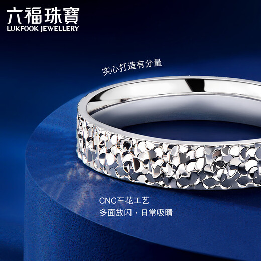 Lukfook Jewelry Platinum Ring Broken Ice Platinum 950 Solid Couple Ring for Women Price No. 12 - About 4.26g