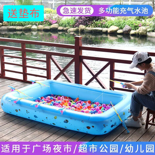 Children's fishing pool magnetic toy set square park stall fishing pool shopping mall inflatable fish pond 3 meters pool + air pump