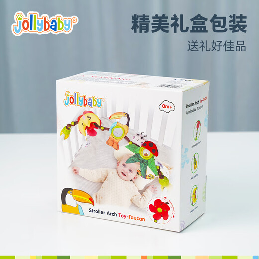 jollybaby 婴儿车玩具挂件床头摇铃可旋转悬挂式宝宝床铃床挂 大嘴鸟床夹