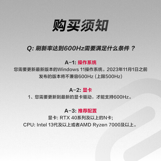 卓威奇亚（ZOWIE GEAR）600Hz显示器 电竞显示器 游戏显示屏 DyAc2技术 旋转升降 TN屏 电脑显示器540Hz升级款 XL2586X+