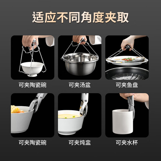 Baichunbao 316 stainless steel anti-scalding bowl clamp casserole clamp plate bowl clamp kitchen 316 steel bowl clamp + 304 steel 4cm steam rack