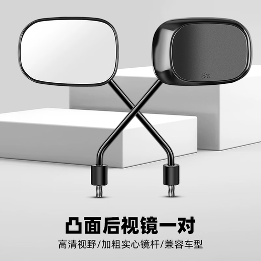 TOOKTRO battery bicycle reflector electric vehicle rearview mirror Yadi Emma tram bicycle universal rear reversing mirror blade shadow convex rearview mirror pair