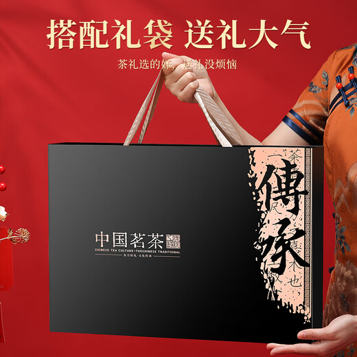 茶满纪乌龙茶福建武夷岩茶肉桂250g中火茶叶礼盒装中秋教师节送礼长辈自