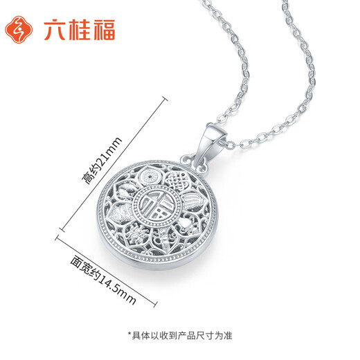 Liuguifu Jewelry Eight Treasures Compass Pt950 Platinum Pendant Men and Women Auspicious Ruyi Necklace for Wife’s Birthday Gift 3.30g + Brand Gift Box + Silver Chain + Can Write Greeting Cards