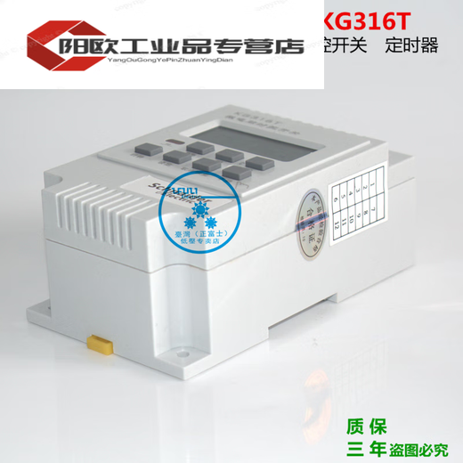 German time control switch KG316T 220V lighting street light sign time controller timer switch 25A