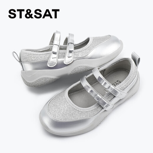 Saturday (St&Sat) children's shoes, girls' small leather shoes, 2025 spring new style fashionable princess shoes, performance shoes, girls and children's shoes for dancing, Star Silver 33, inner length about 21.3cm