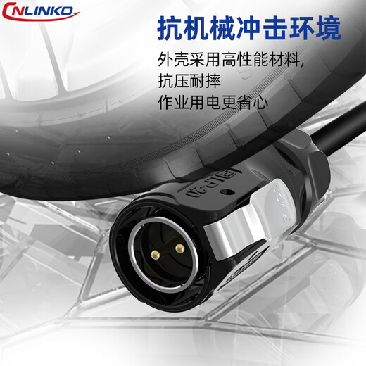 Lingke LP20 waterproof aviation plug and socket 2/3/4/5/7/8/9/12 core quick plug round IP68 connector LP20 type 3 core flange formal installation