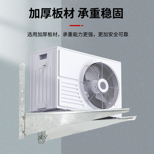 OIMG stainless steel air conditioner outdoor unit bracket galvanized air conditioner rack outdoor unit bracket thickened hanging rack air conditioner rack outdoor unit 1.5P thickened galvanized bracket 1.8mm (no screws