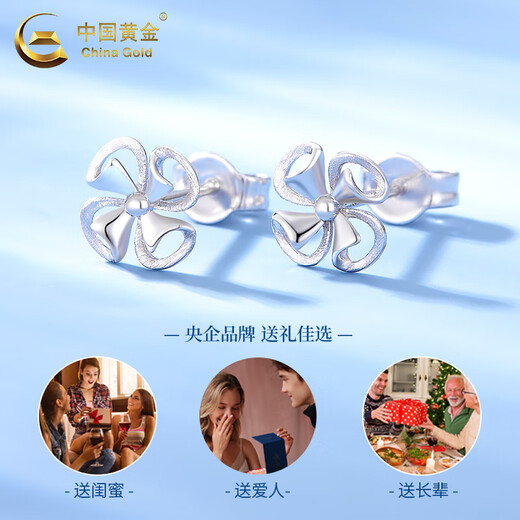 China Gold (CHINA GOLD) four-leaf clover earrings PT950 platinum new style earrings for women, light luxury Valentine's Day birthday gift for girlfriend and wife PT950 platinum four-leaf clover earrings, about 1.3g