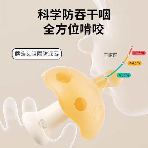 Tianlanghai Baby Teether Soothing Molar Stick Oral Desire Period Newborn 3-6 Months Baby Anti-eating Hand Silicone Toy 3-piece Set