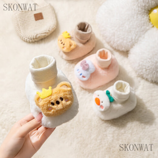 SKONWAT冬季新款男女宝宝加厚棉鞋子新生儿加厚袜鞋婴儿加绒学步鞋毛绒鞋 玻尿酸小鸭 13码
