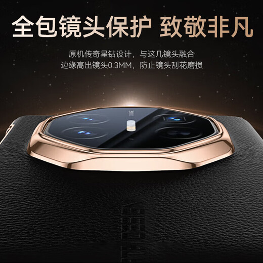 Mophi 360 rotating stand丨Supports wireless fast charging, suitable for Huawei matex5 mobile phone case collector's edition genuine leather flip holster case, window magnetic suction, ultra-thin front and rear anti-fall