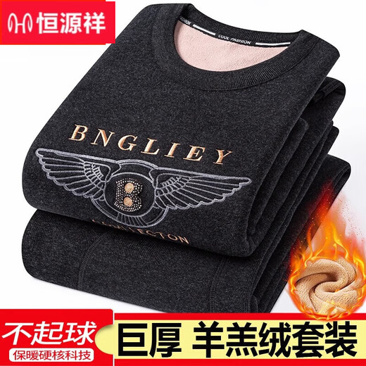 Hengyuanxiang new men's thermal underwear set for middle-aged and elderly people plus velvet thick cotton super thick middle and high collar men's round neck - No. 677- 2XL
