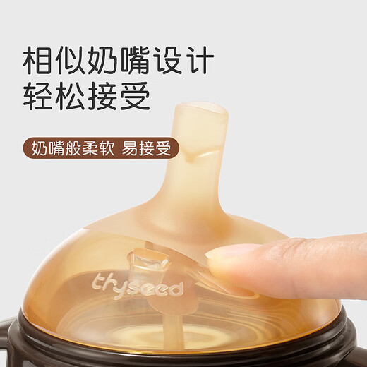 Shixi straw cup spout for baby drinking water, baby drinking cup straw spout, two pack