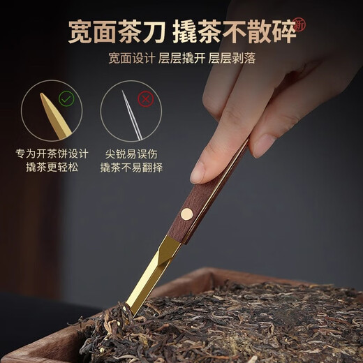 Shangyanfang Tea Ceremony Six Gentlemen Kung Fu Tea Accessories Collection Pure Copper Tea Making Tools High-End Tea Table Ornaments