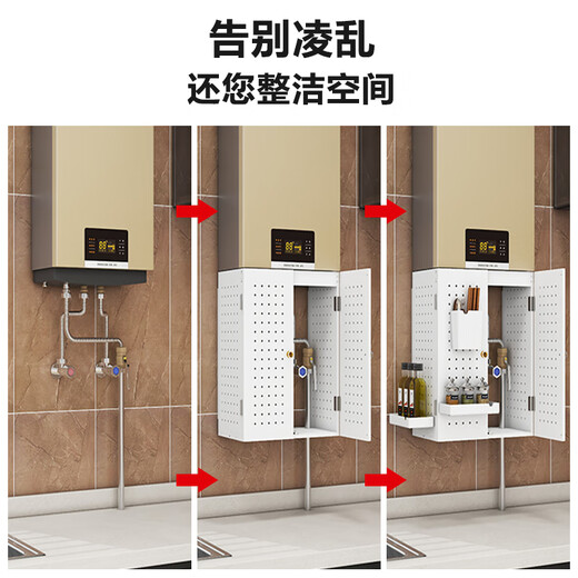 Didi customized door-opening water heater cover hole plate gas water heater decorative cover wall-mounted furnace ugly artifact 120 yuan custom link