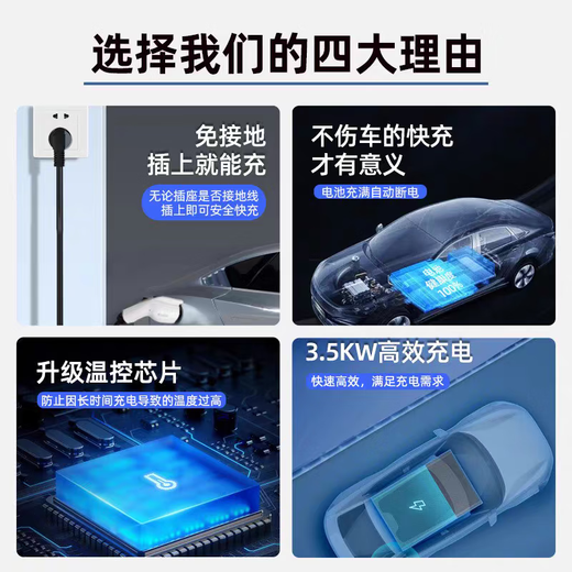 The fast charging cat is suitable for Changan Deep Blue SL03S05 07G318 charging gun on-board charging 3.5kw 7kw new energy vehicles 16A 32A portable home charger without grounding wire 3.5KW standard model 8A/16A two-speed switching current 3 meters