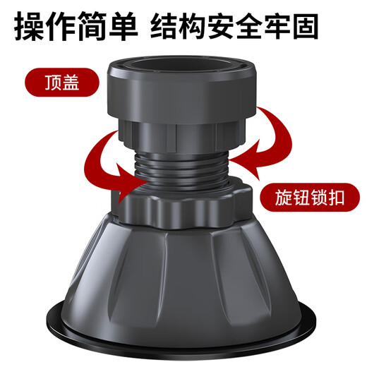 Jiangwutong washing machine base refrigerator base pulsator drum washing machine base heightening bracket anti-slip shock absorption suitable for Midea Little Swan Hisense heightening bracket