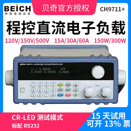 Mengbei CH9711+ DC Programable DC Carga El LED Fuente de alimentación Batería de descarga CH9712B+ CH9711+ 150W 150V 30A