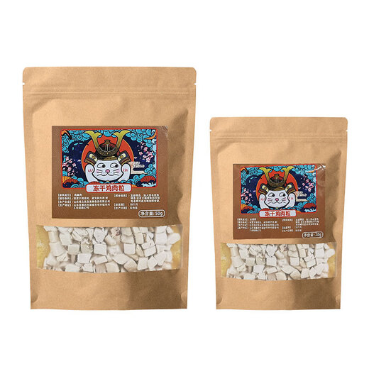 Mesti Freeze-dried Cat Snacks Chicken Nuggets Dog Pet Snacks Chicken Breast Dried into Kittens to Prevent Hair Loss and Molar Teeth Small Packet Freeze-dried Chicken Nuggets 20g