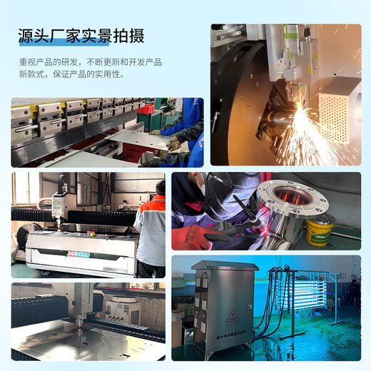 Ruixiaoquan open channel UV sterilizer, municipal household electrical appliances, industrial factory, aquaculture, aquaculture, domestic sewage treatment, ditch frame, overflow module rack, open channel accessories (contact customer service to communicate and place an order, single shot will not be shipped)