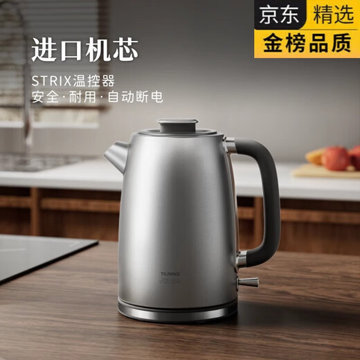 SMVP Germany imported quality pure titanium high-end electric kettle household kettle for tea automatic power off large capacity 1.7L