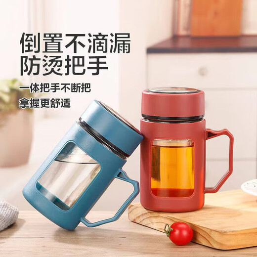 
Glass water cup business cup large capacity men and women with lid brew tea cup household tea partition handle cup business handle cup black 500ml 1 piece
