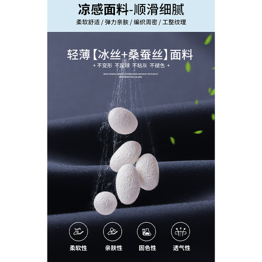 Pier Cardin high-end mulberry silkworm ice silk casual pants for men in summer ultra-thin style ice-cold trousers for men straight loose business commuter men pants Navy blue [Mulberry silk/thin style] 32 [170-180cm/130-140Jin [Jin equals 0.5 kg]]