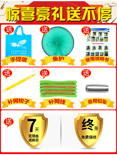 Mengda Large Frisbee Type Cast Net American Fishing Net Throwing Net Hand Throwing Net Fishing Net Fishing Automatic Easy Throwing Spin Net Throwing Flying Disc Type Hand Throwing Net Children's Model No Gifts