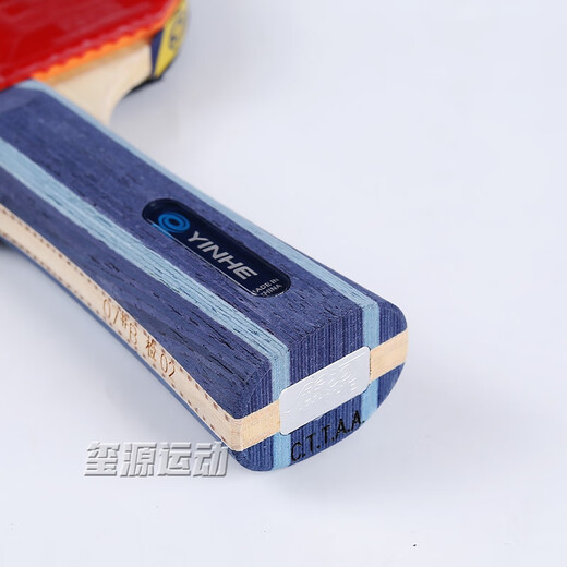 银河（YINHE）五星六星儿童乒乓球拍学生八星七星比赛乒乓球成品拍初学者单拍 7星【横拍长柄】