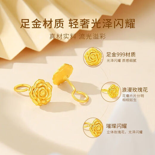 GRAYCEWODY Old Phoenix 999 Gold Rose Earrings Women's Curved Gold Earrings Jewelry Memorial Day Gift for Girlfriend and Wife Rose Curved Hook Earrings Old Phoenix Gold Store Style 0.62g