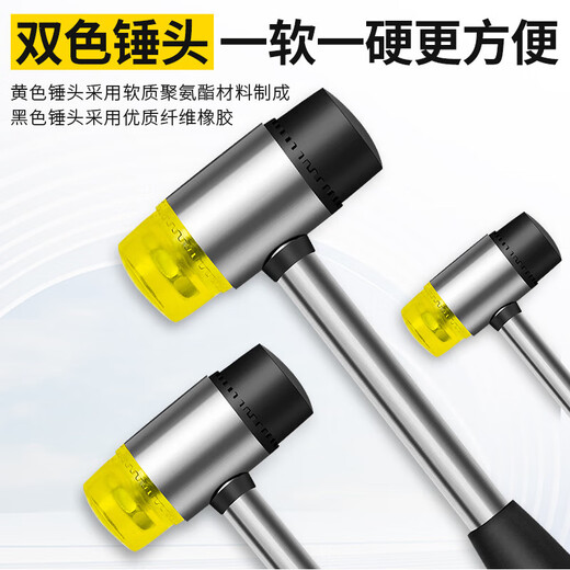 Rubber hammer for floor tiles, special small hammer, woodworking tile hammer, solid hammer, dyeing rubber hammer, hammer head, plastic handle integrated 40mm rubber hammer