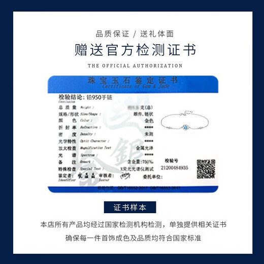 Lao Fengxiang PT950 platinum moissanite diamond bracelet for girls light luxury niche platinum Valentine's Day birthday gift