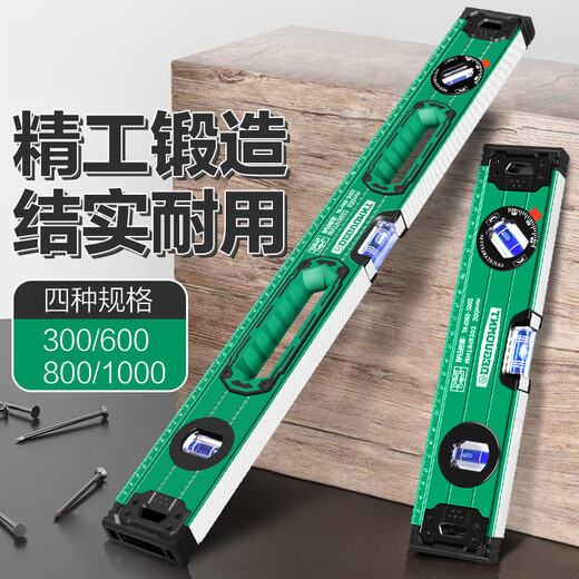 Industrial-grade aluminum alloy level, high-precision, strong magnetic level, small balance meter, industrial-grade aluminum alloy slope leveler, 600mm strong magnetic upgrade, level ruler