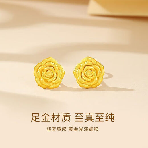 GRAYCEWODY Old Phoenix 999 Gold Rose Earrings Women's Curved Gold Earrings Jewelry Memorial Day Gift for Girlfriend and Wife Rose Curved Hook Earrings Old Phoenix Gold Store Style 0.62g
