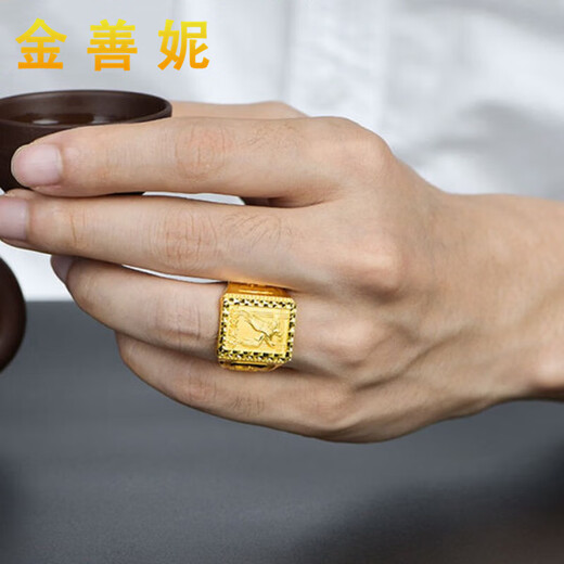 Jin Shanni Jewelry Gold Ring Pure Gold 999 Grand Exhibition Gold Ring Men's Square Ring Live Gold Ring as a Gift Gold Weight 15.89g