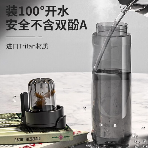 XKJ German high-end magnetic tea cup, tea and water separation cup for men, special for making tea, extra large capacity, anti-fall and high temperature resistance, black 700ml