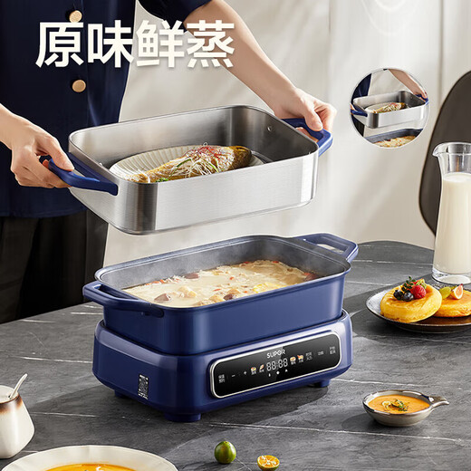 苏泊尔（SUPOR）多功能锅 家用5L大容量电煮锅电火锅 电锅一体多功能锅火锅专用锅不锈钢电蒸锅炖蒸煮一体多用途锅 H50FC983A【四盘配置，五档火力，智能触控】