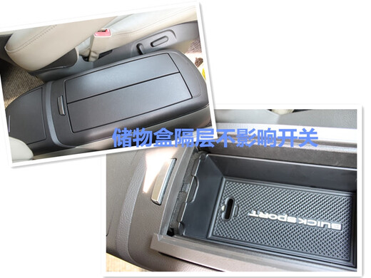 Litian special Buick gl8 handrail box storage box 652T storage box 653T interior accessories 25S modification GL8 25S/28T/Fattouyu Special handrail box
