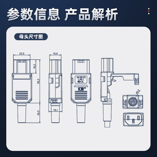 Huijun quick crimping pin plug AC power butt connector three vertical ports detachable power plug black-quick connect power plug-female-gold plated