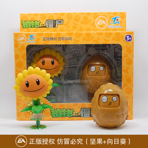 PLANTS VS ZOMBIES正版植物大战僵尸玩具豌豆射手太阳神牛仔僵尸套装全套儿童玩具 686-4【软胶】豌豆+椰子炮+僵尸